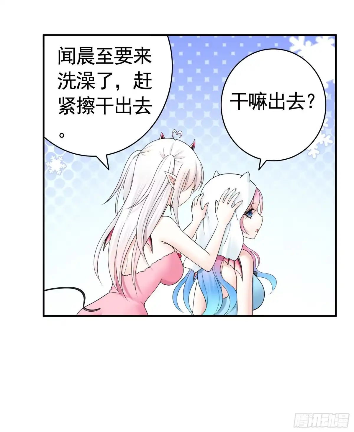 第54页
