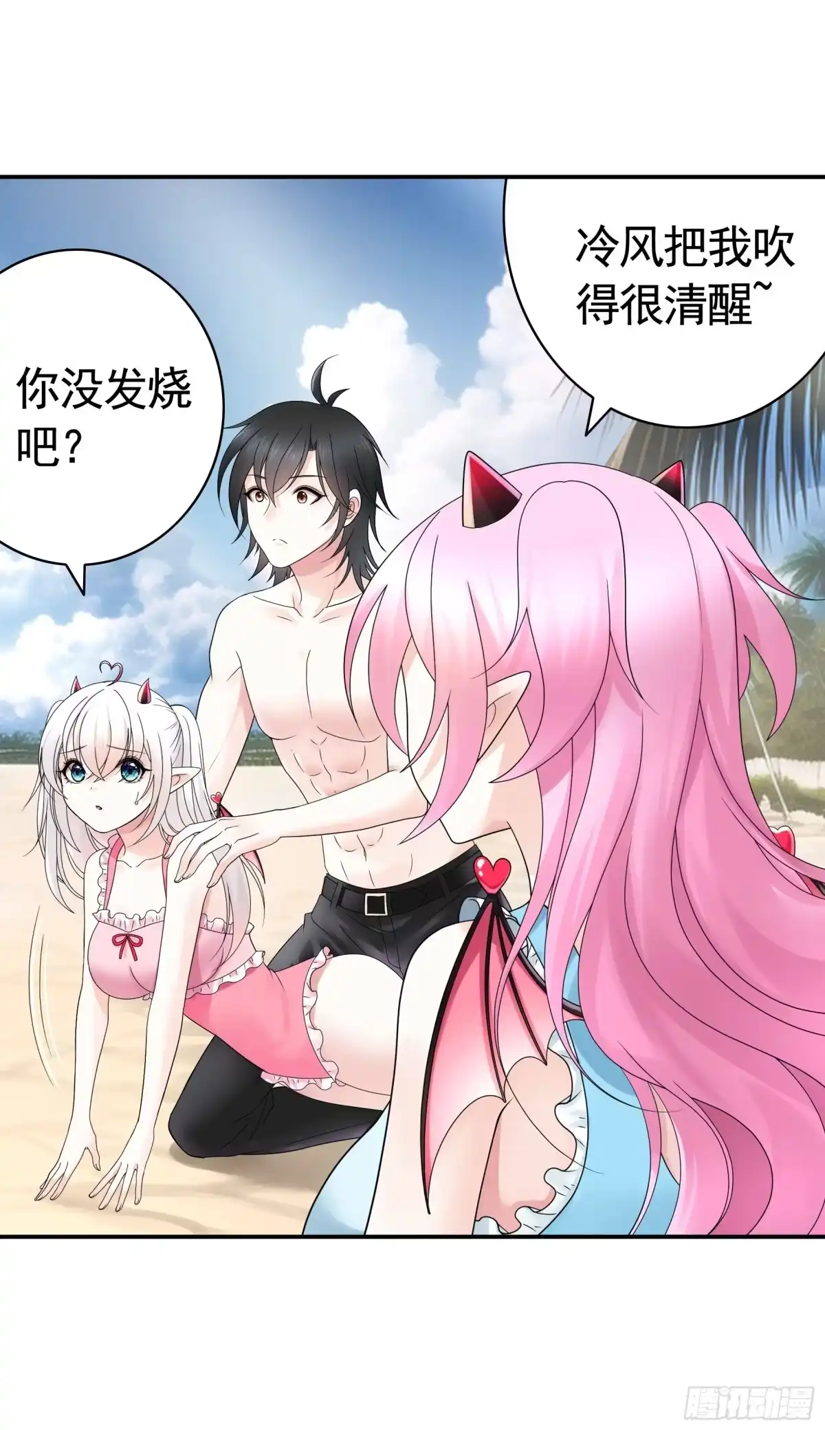 第37页