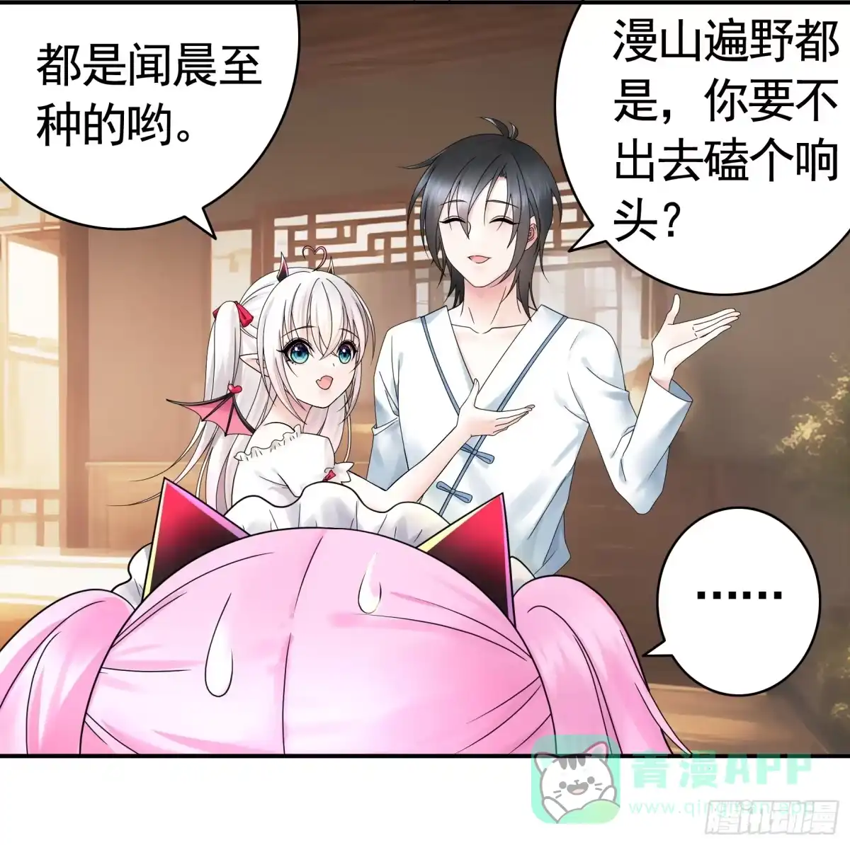 第41页