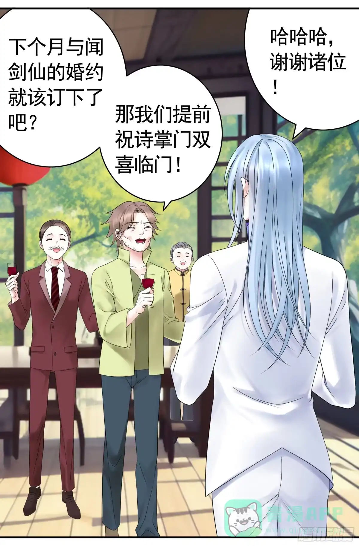 第36页