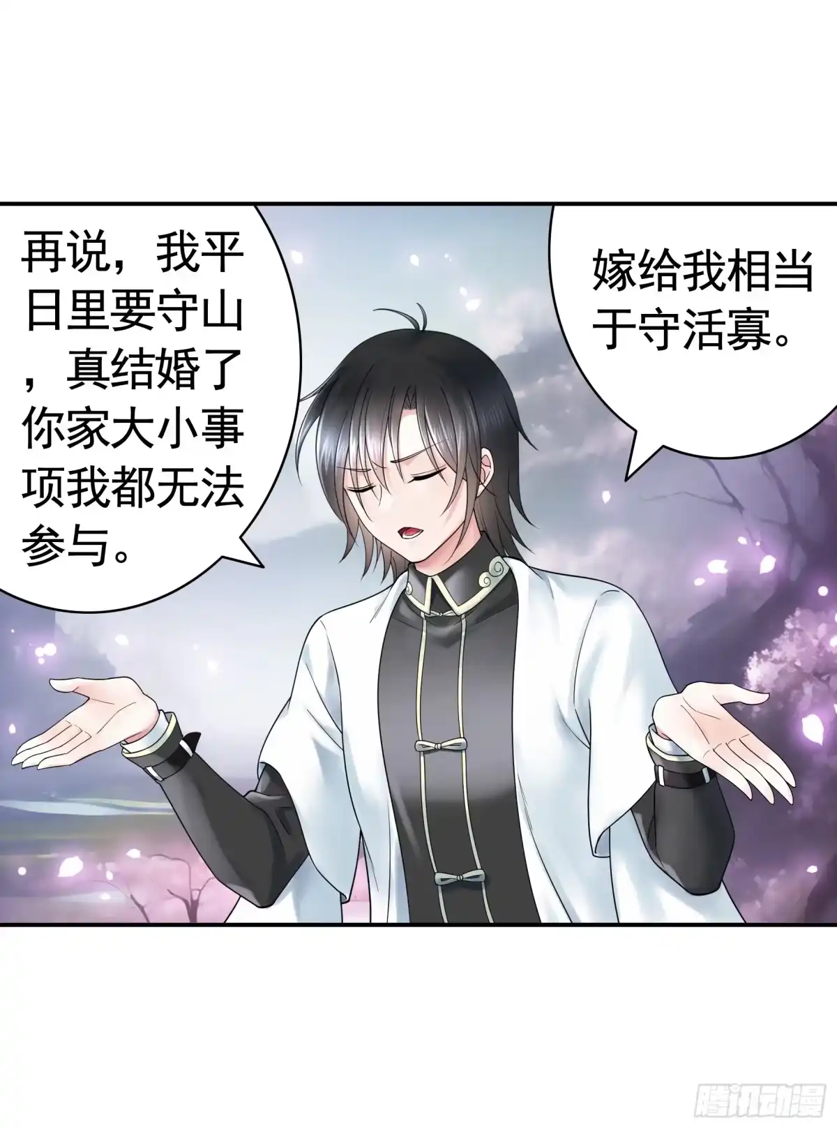 第44页
