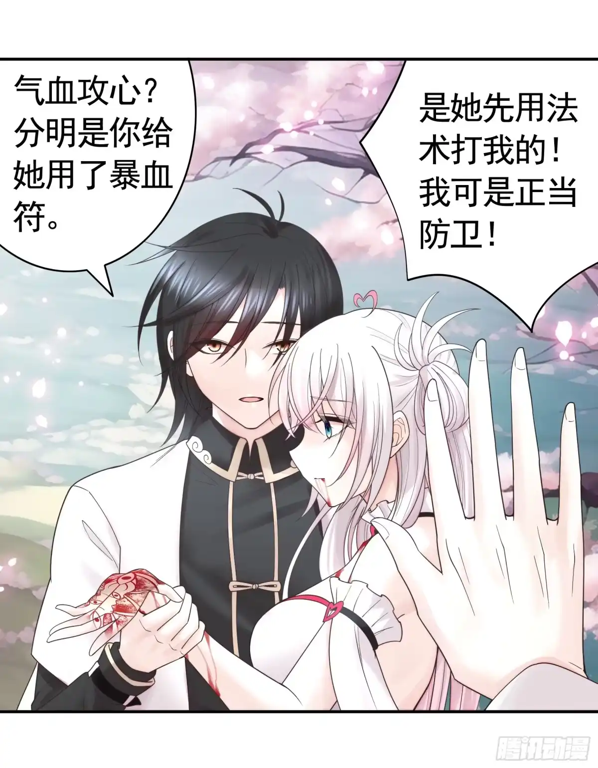 第33页