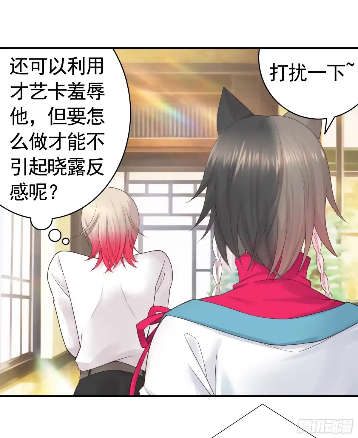 第43页