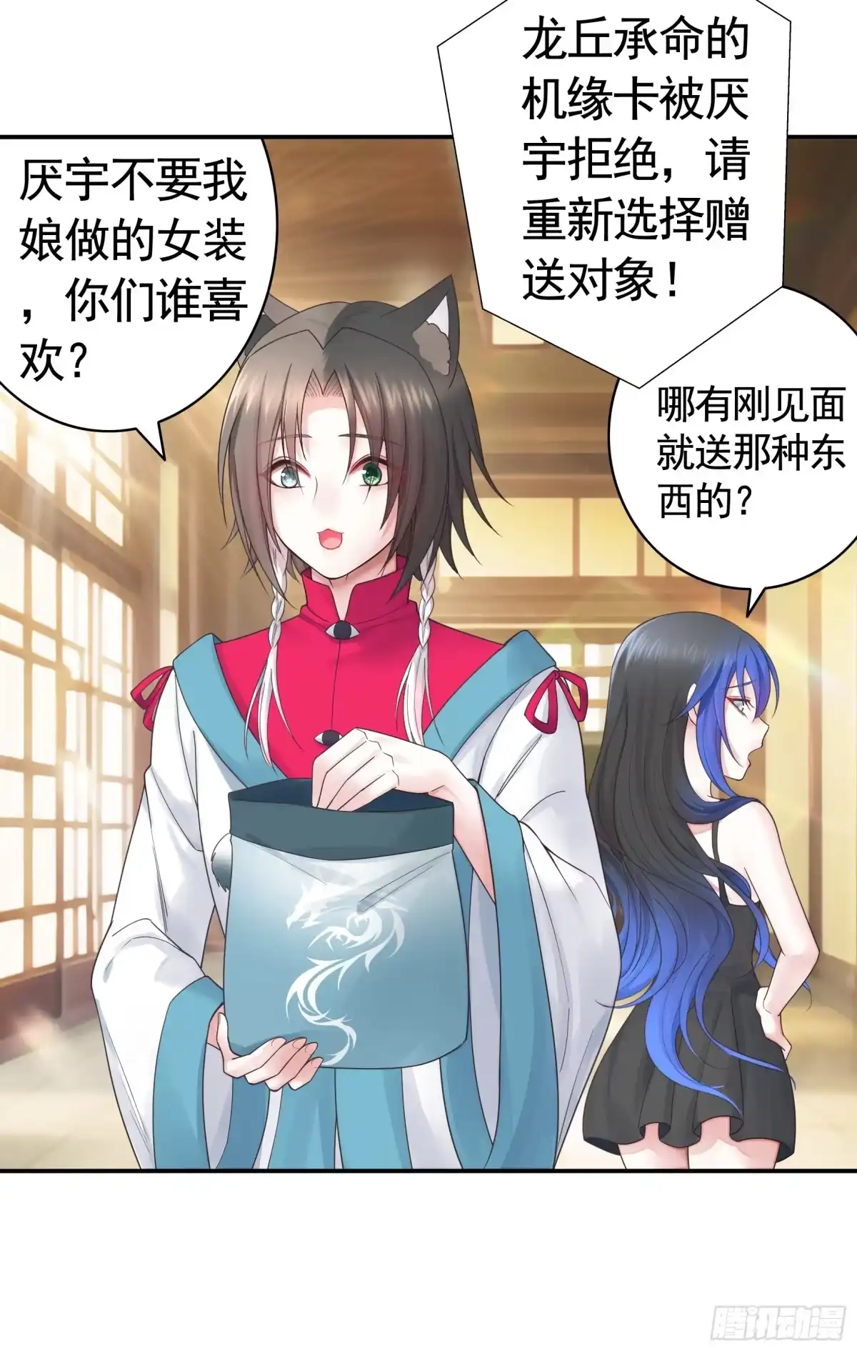 第44页