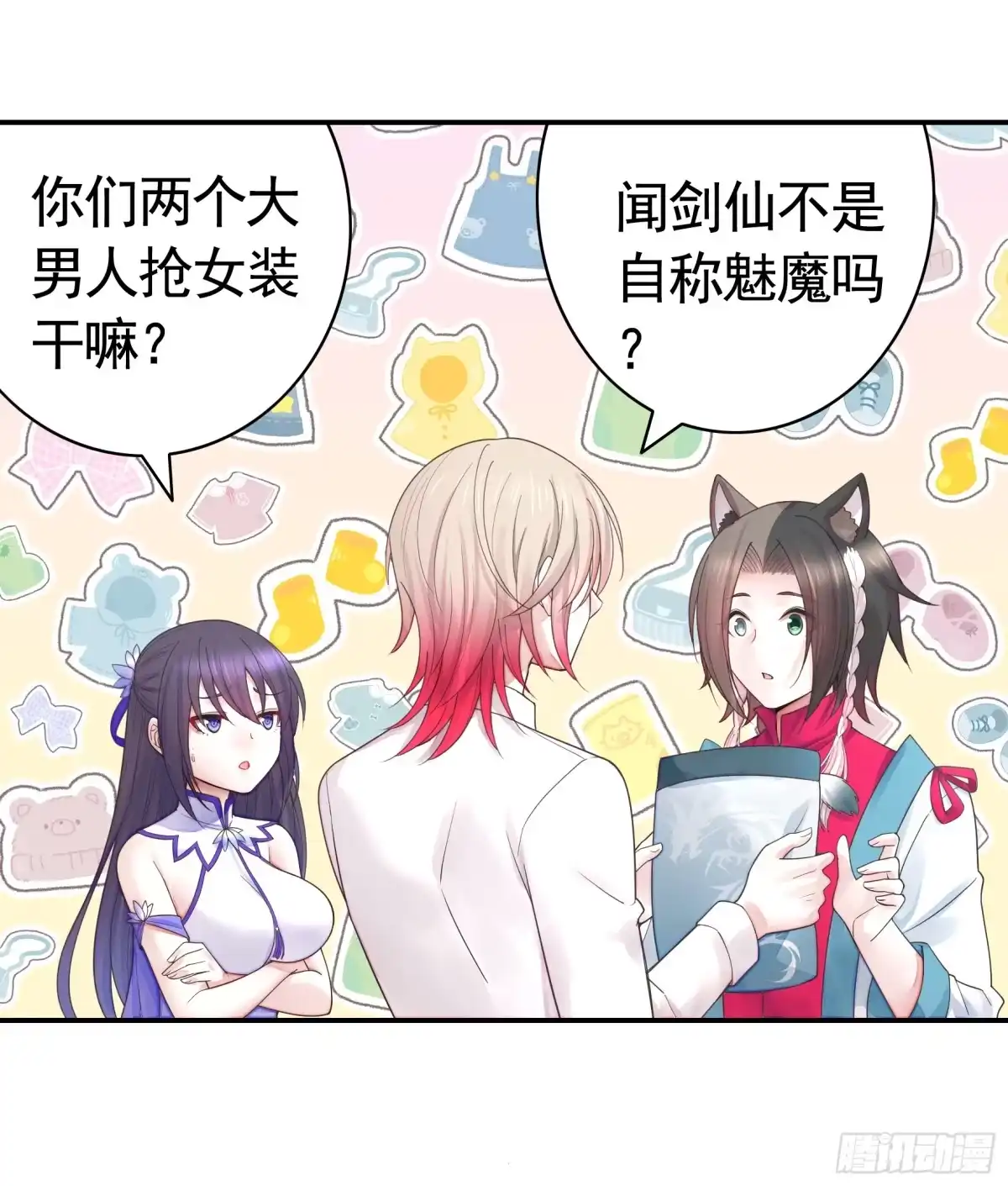 第2页