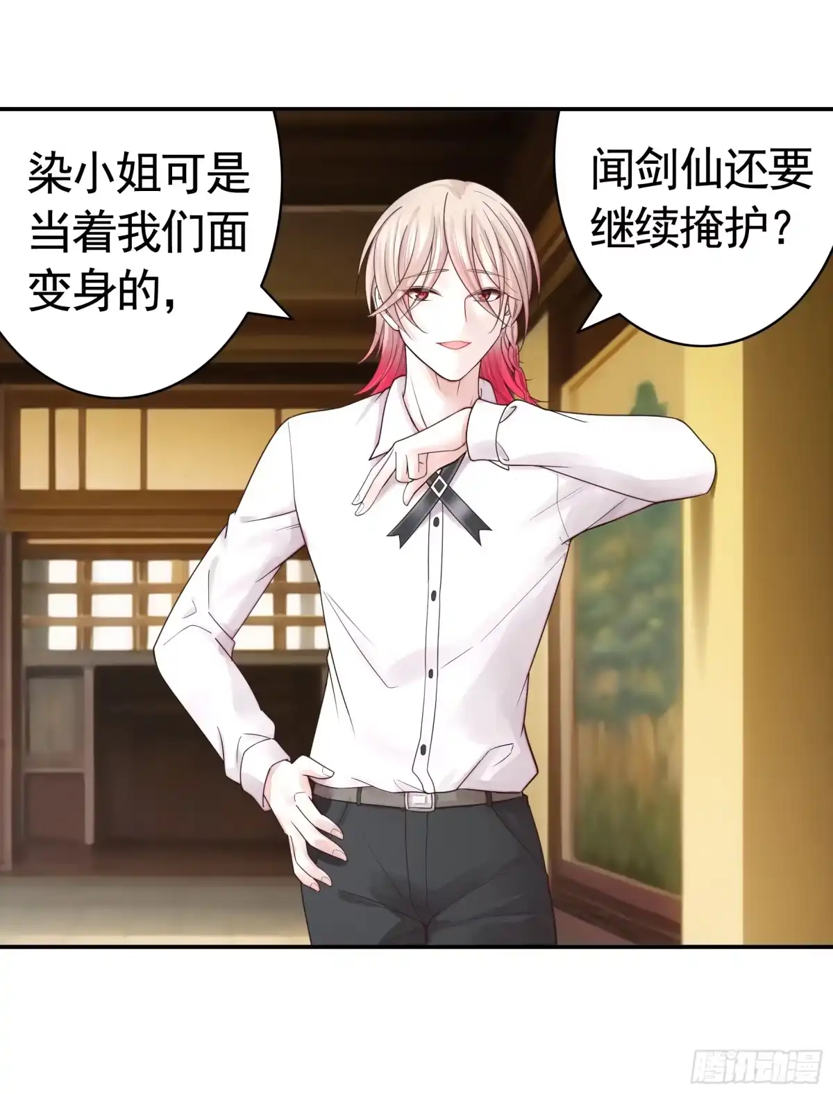 第34页