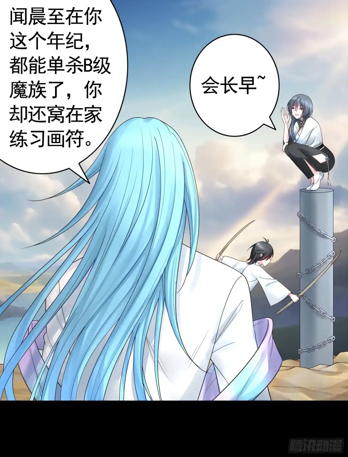 第35页