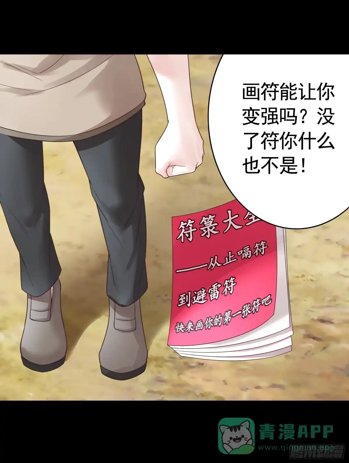 第36页