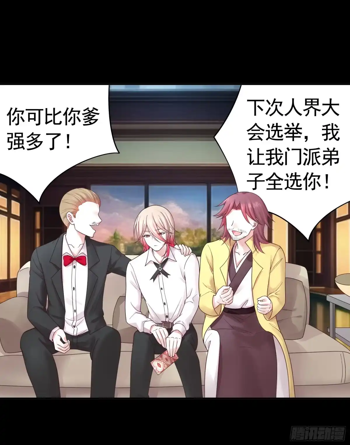 第38页