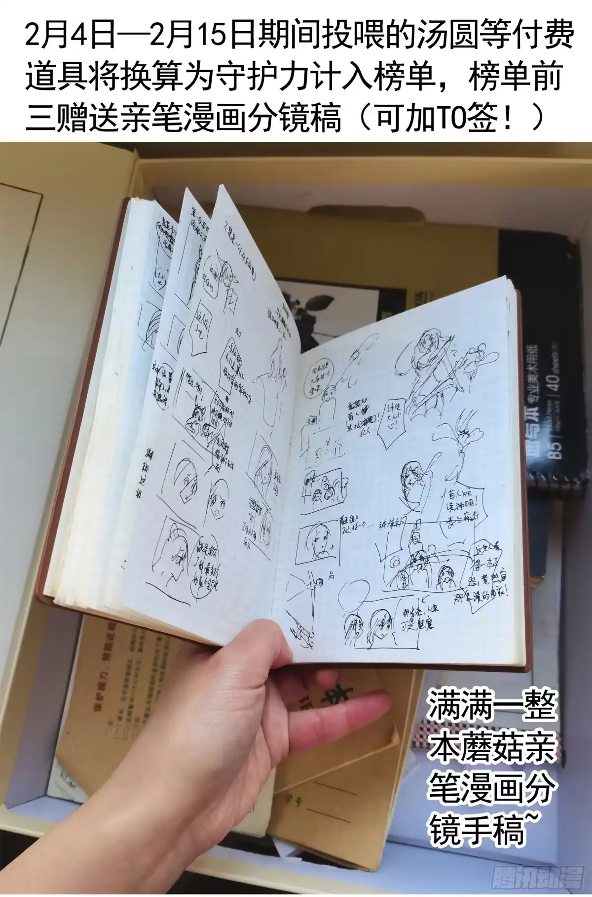 第58页