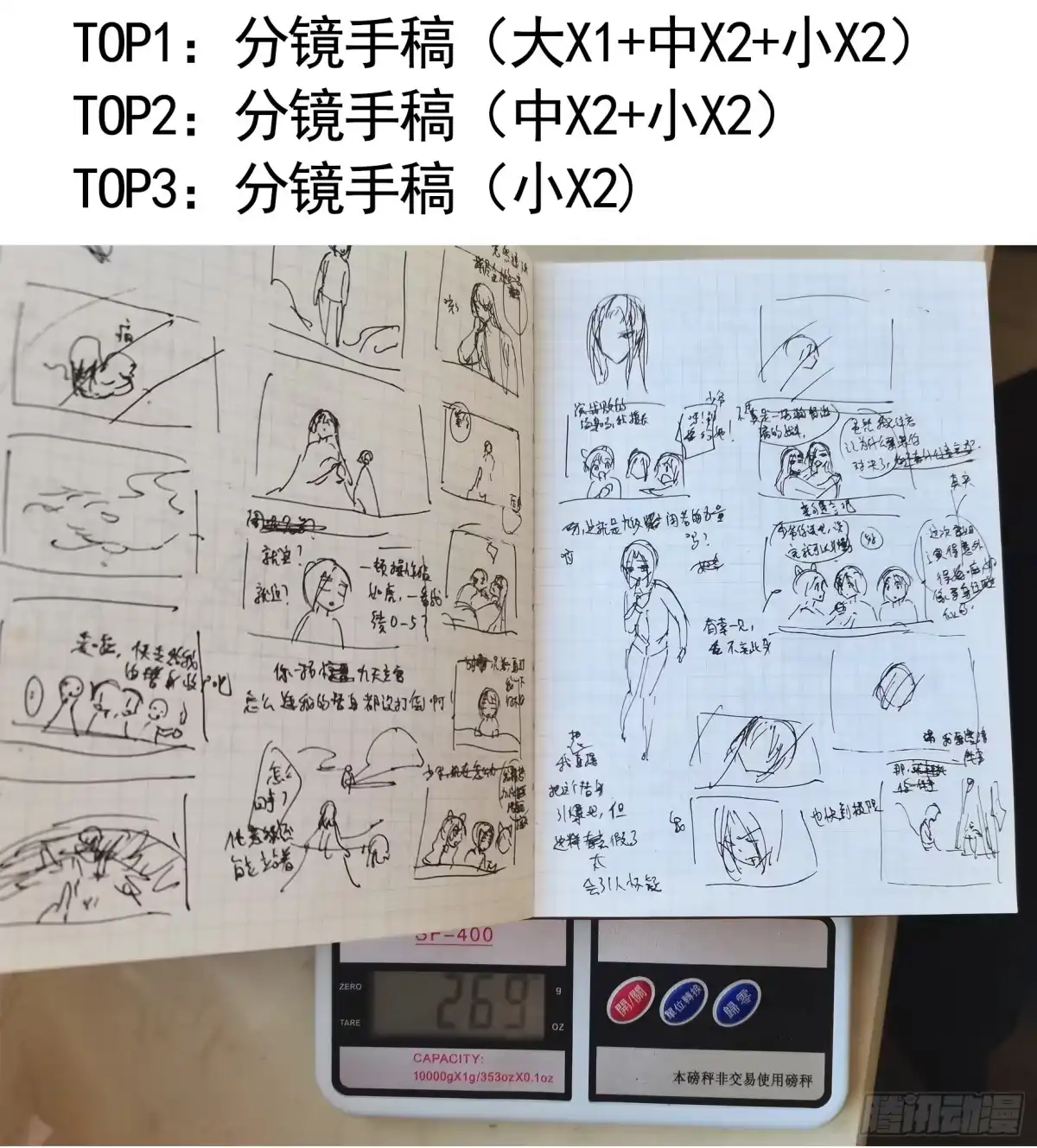 第59页