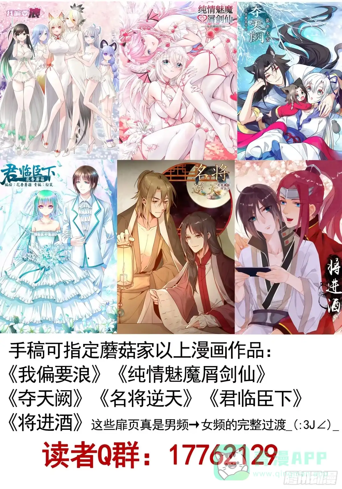第61页