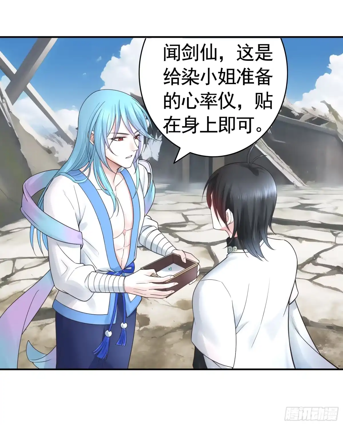 第28页