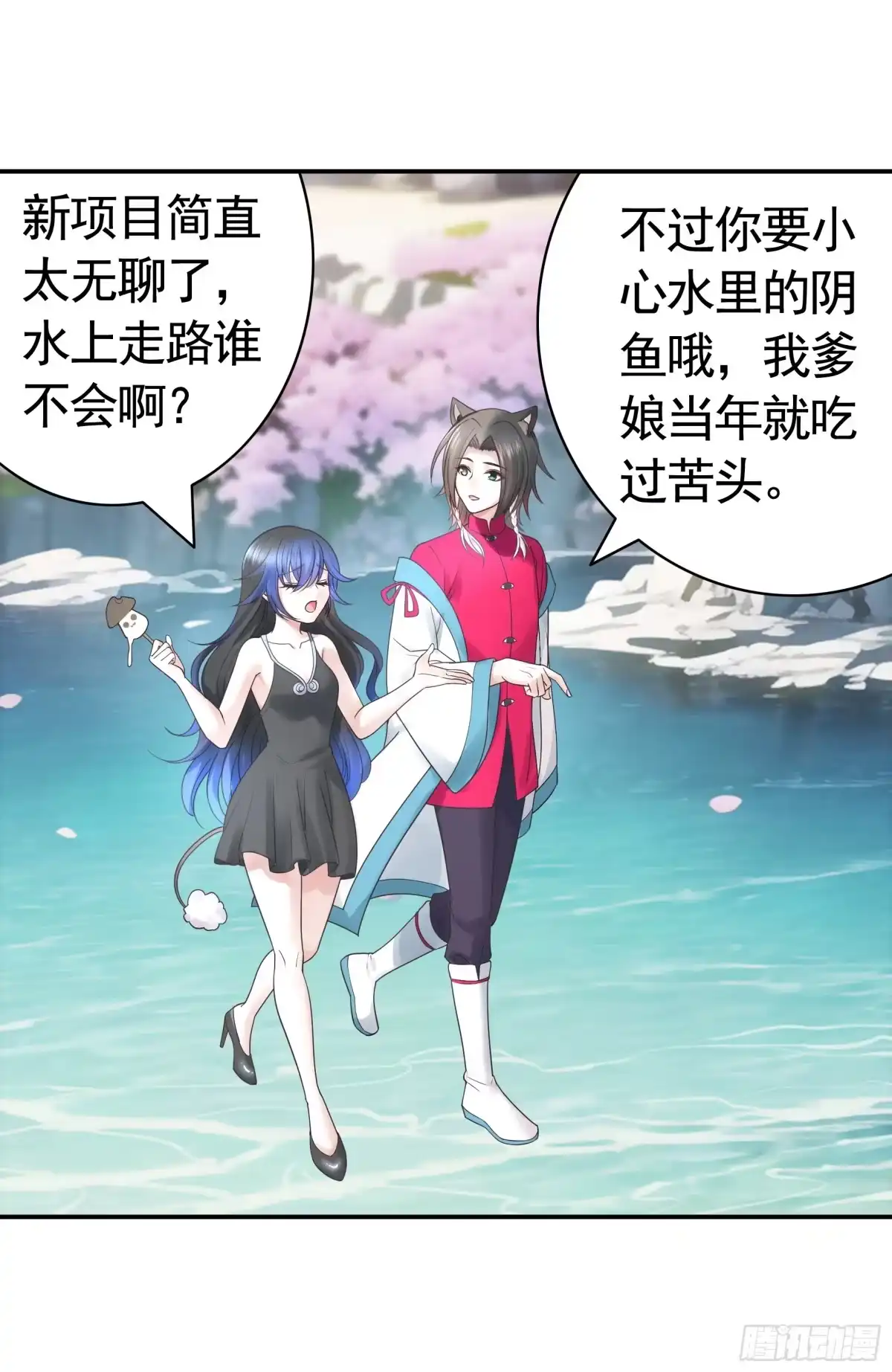 第48页