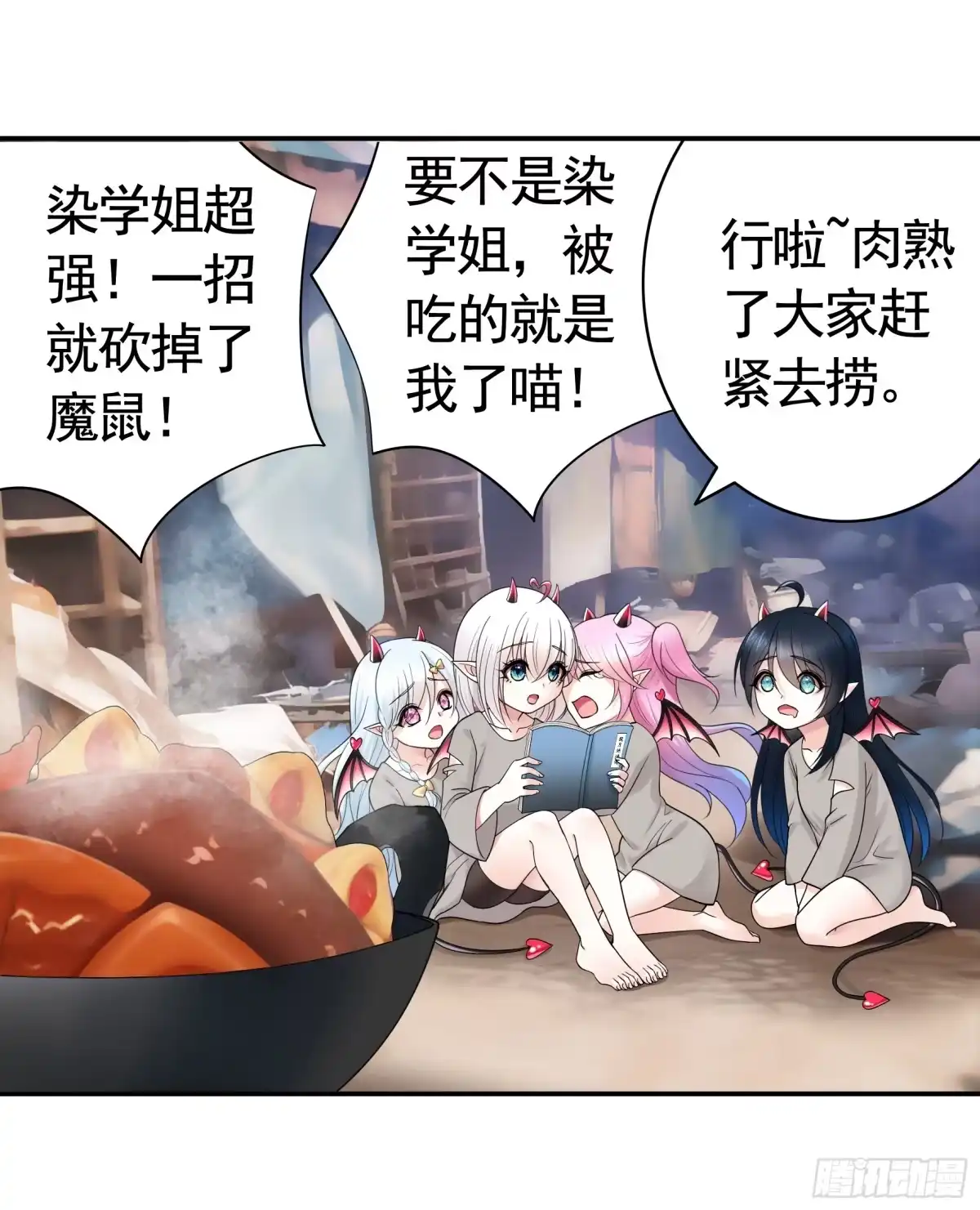 第24页