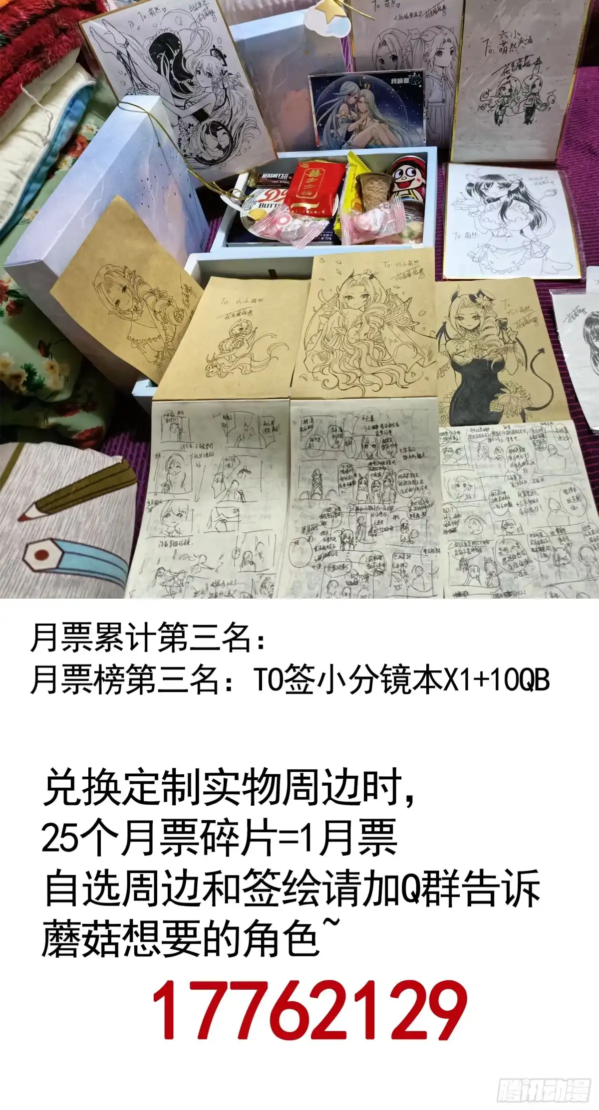第53页