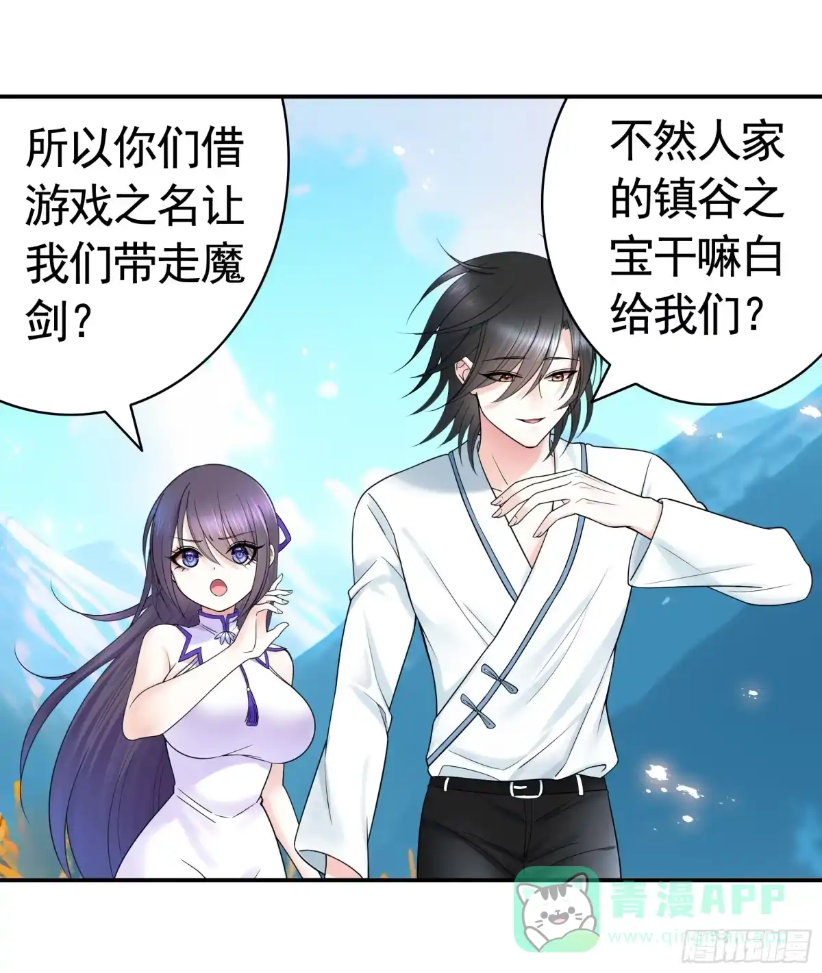 第36页
