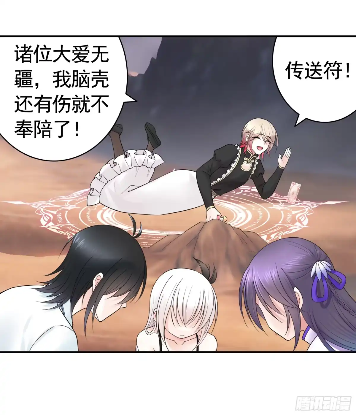 第44页