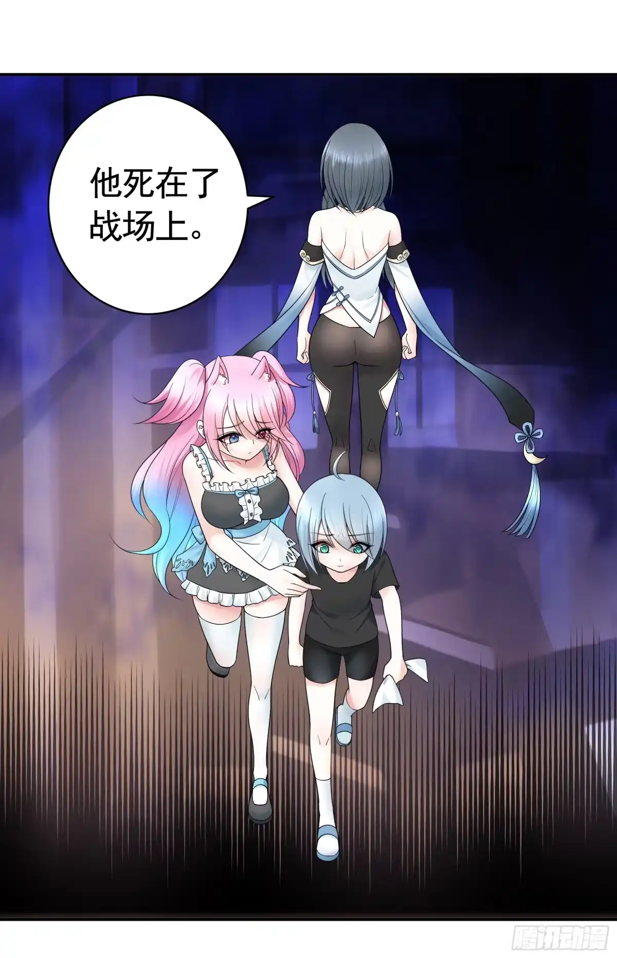 第29页