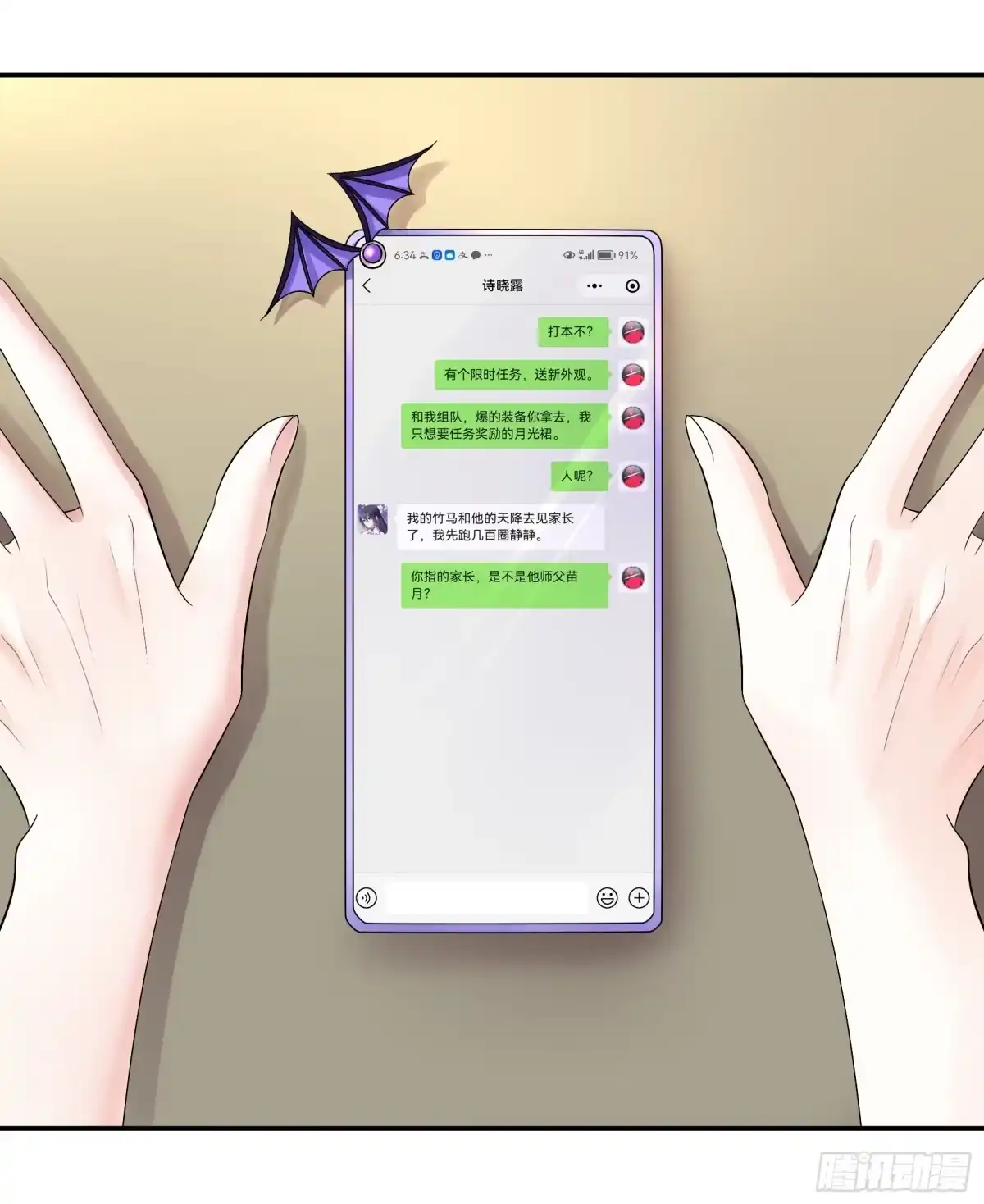 第29页