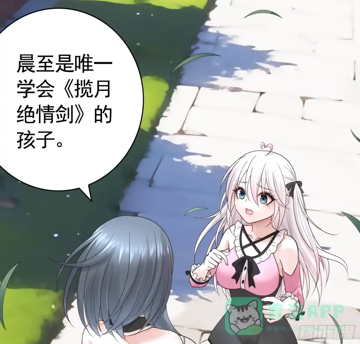 第41页