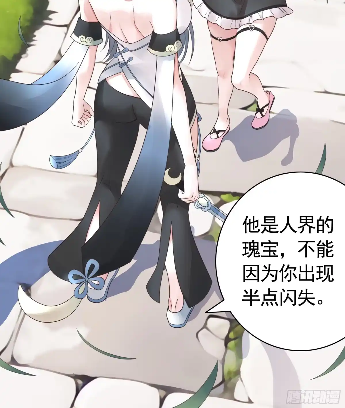 第42页