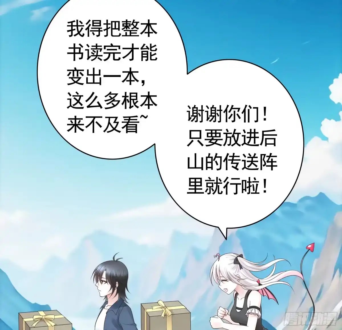 第29页