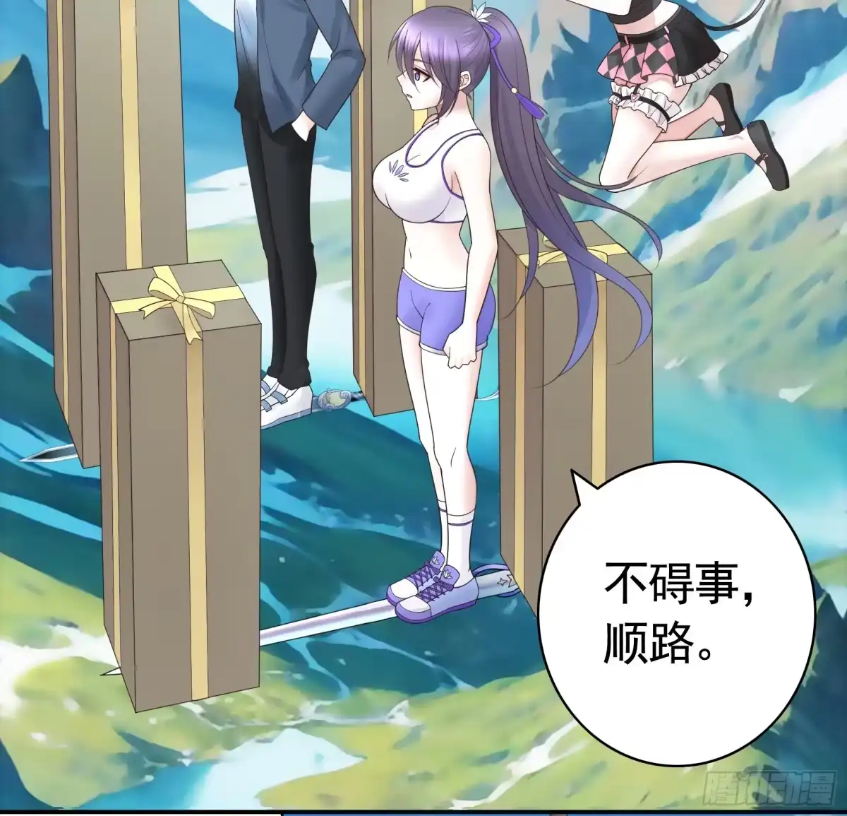 第30页