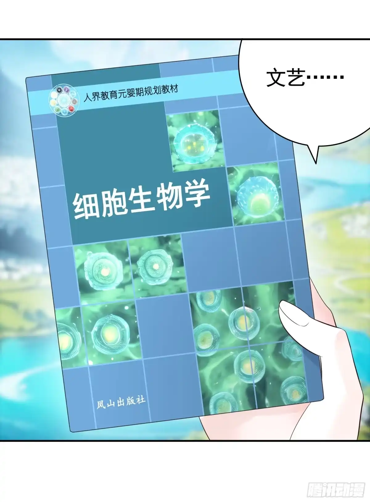 第32页