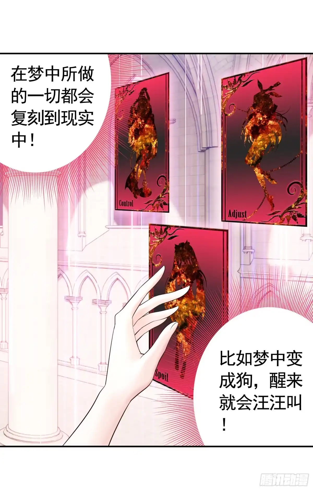 第42页