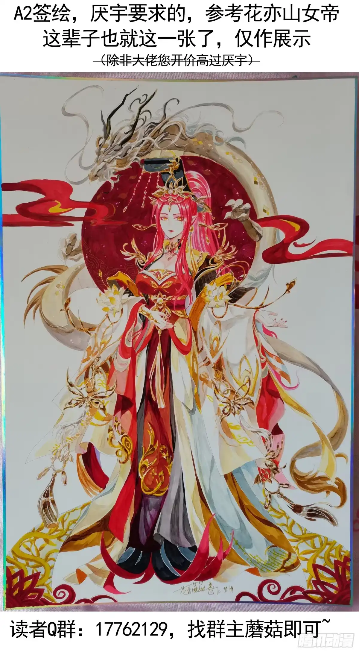 第52页