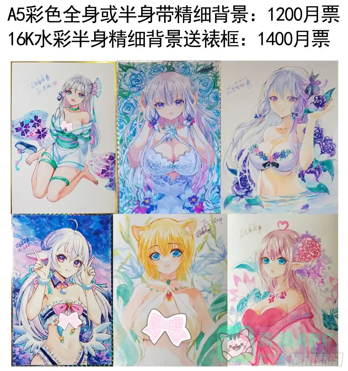 第6页