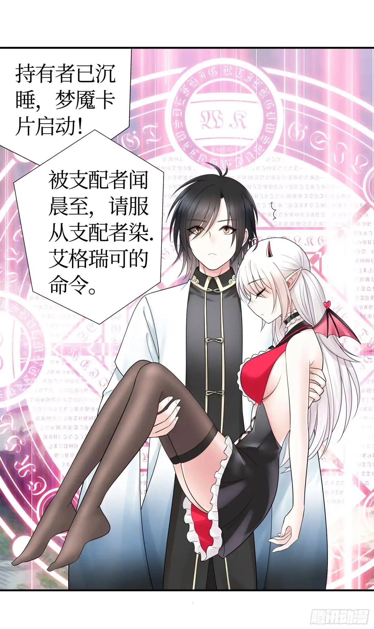 第53页