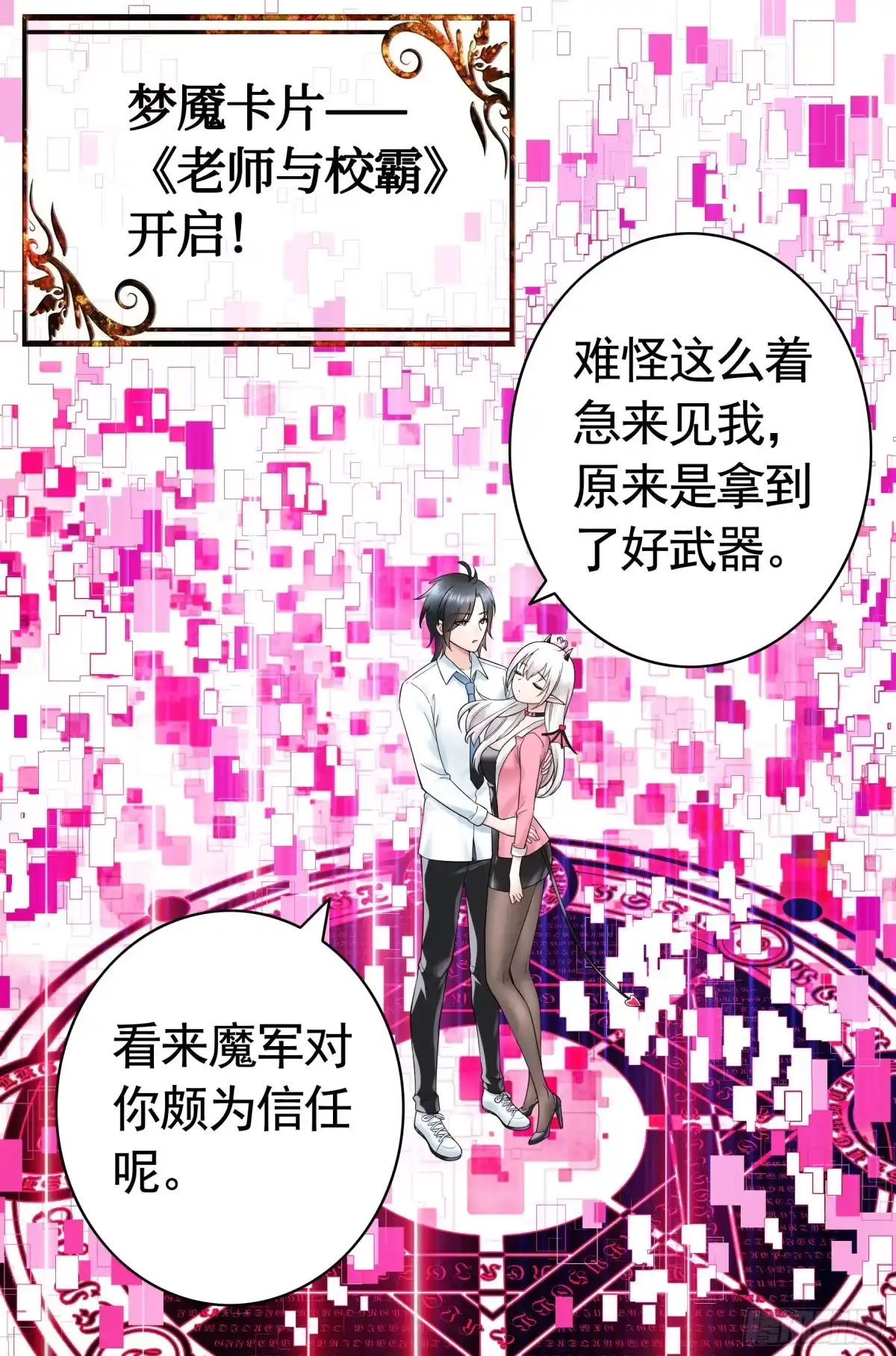 第58页