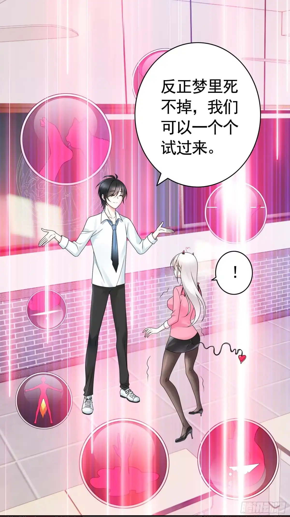第47页
