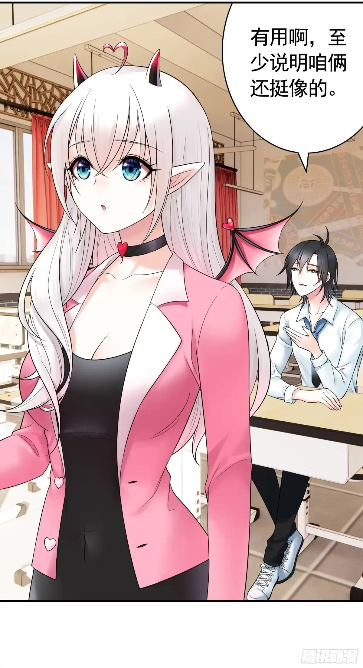 第28页