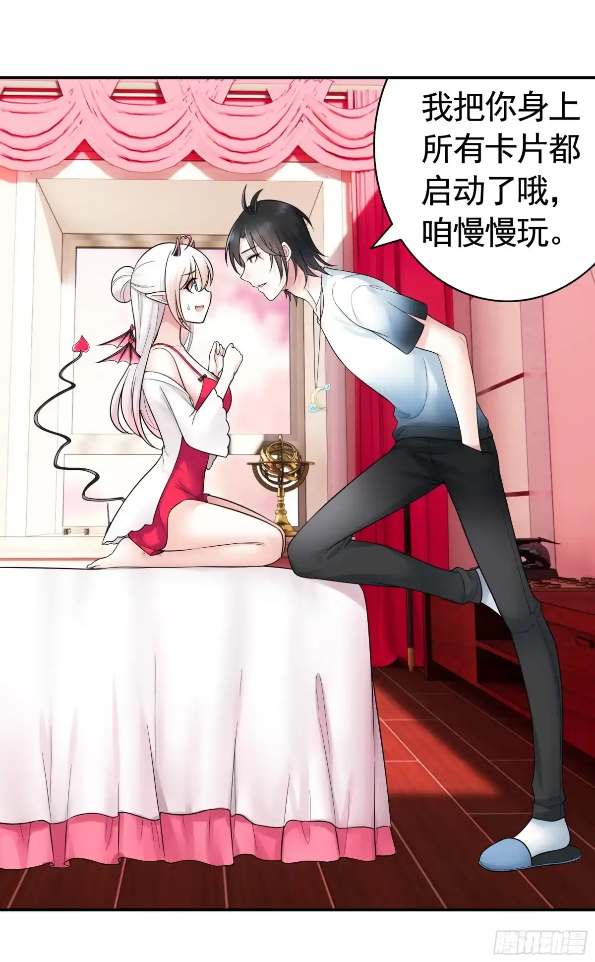第43页