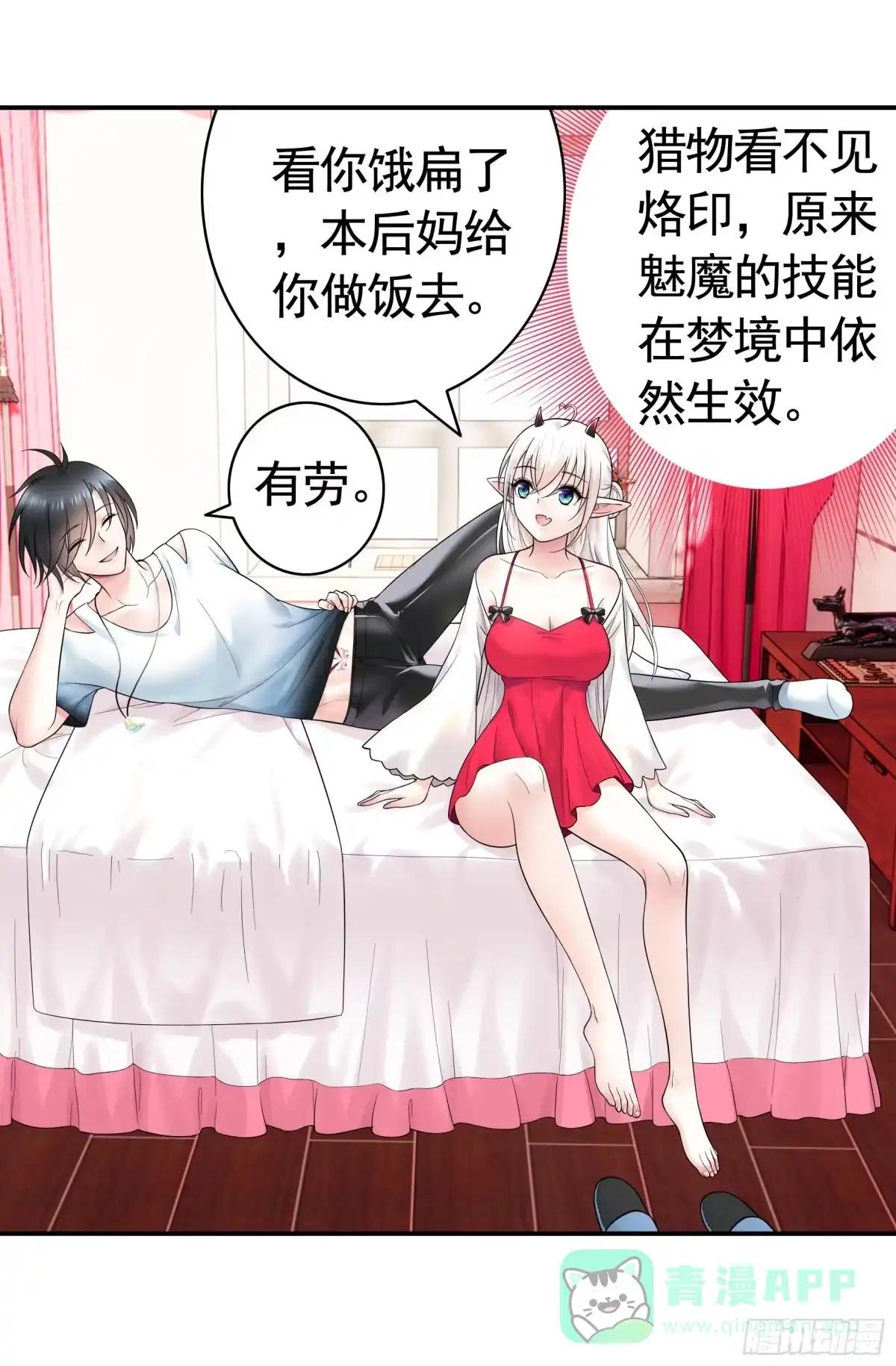 第51页