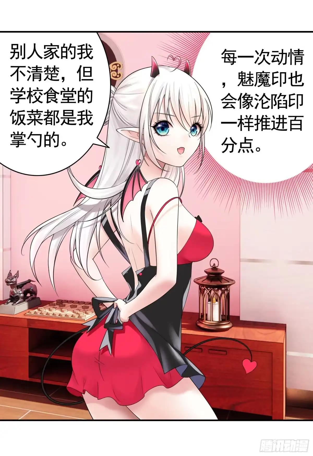 第53页