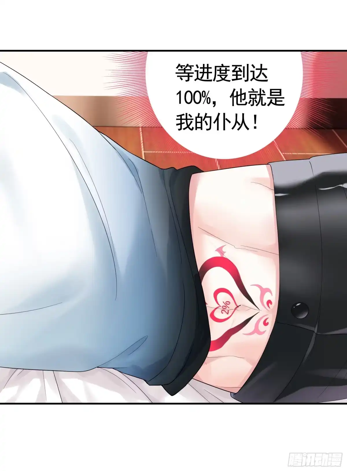 第54页