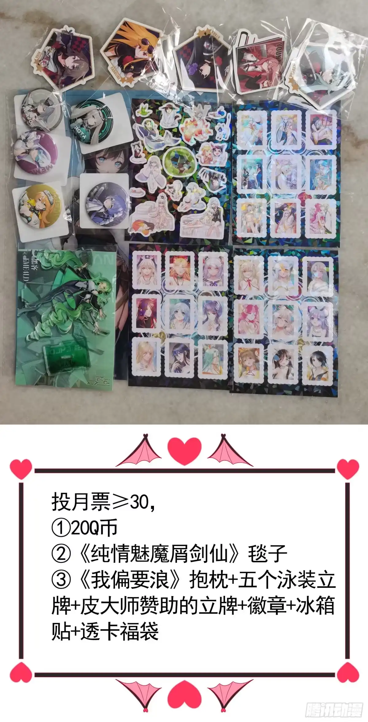第58页