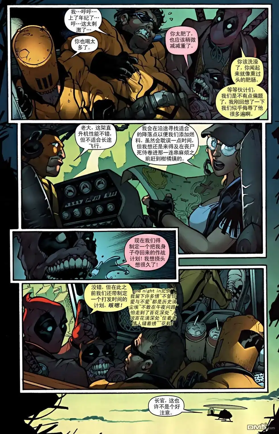 第18页