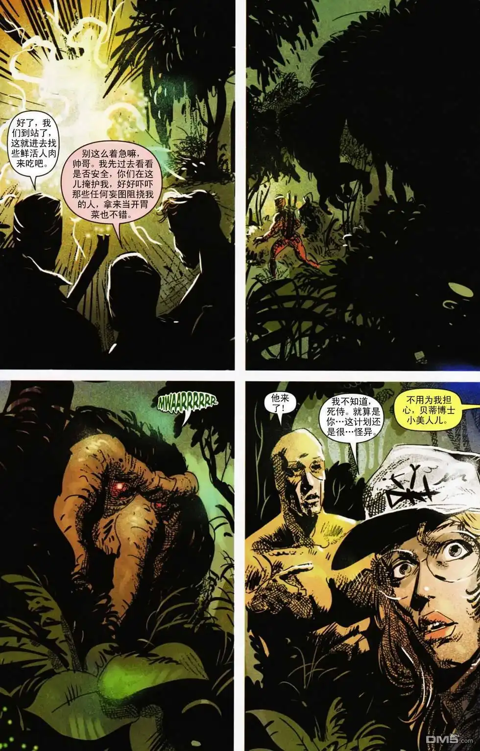 第19页