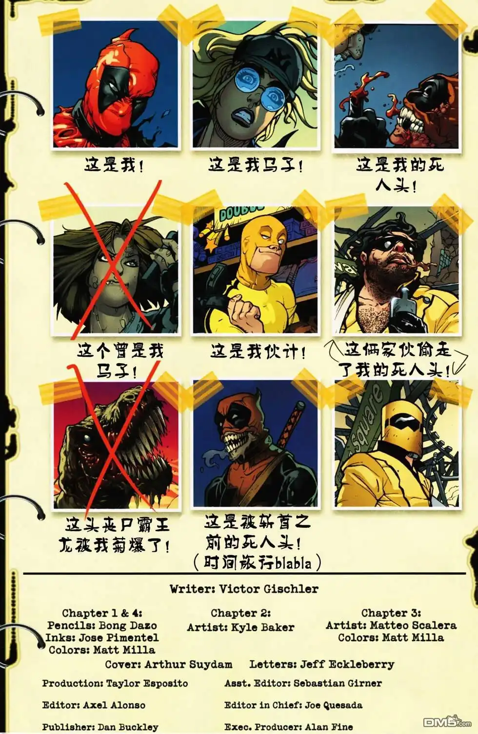 第2页