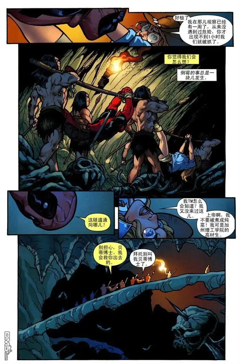 第22页