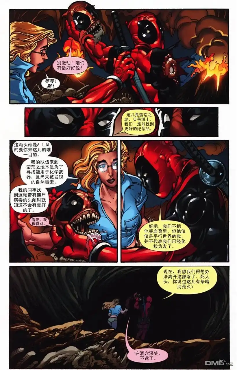第13页