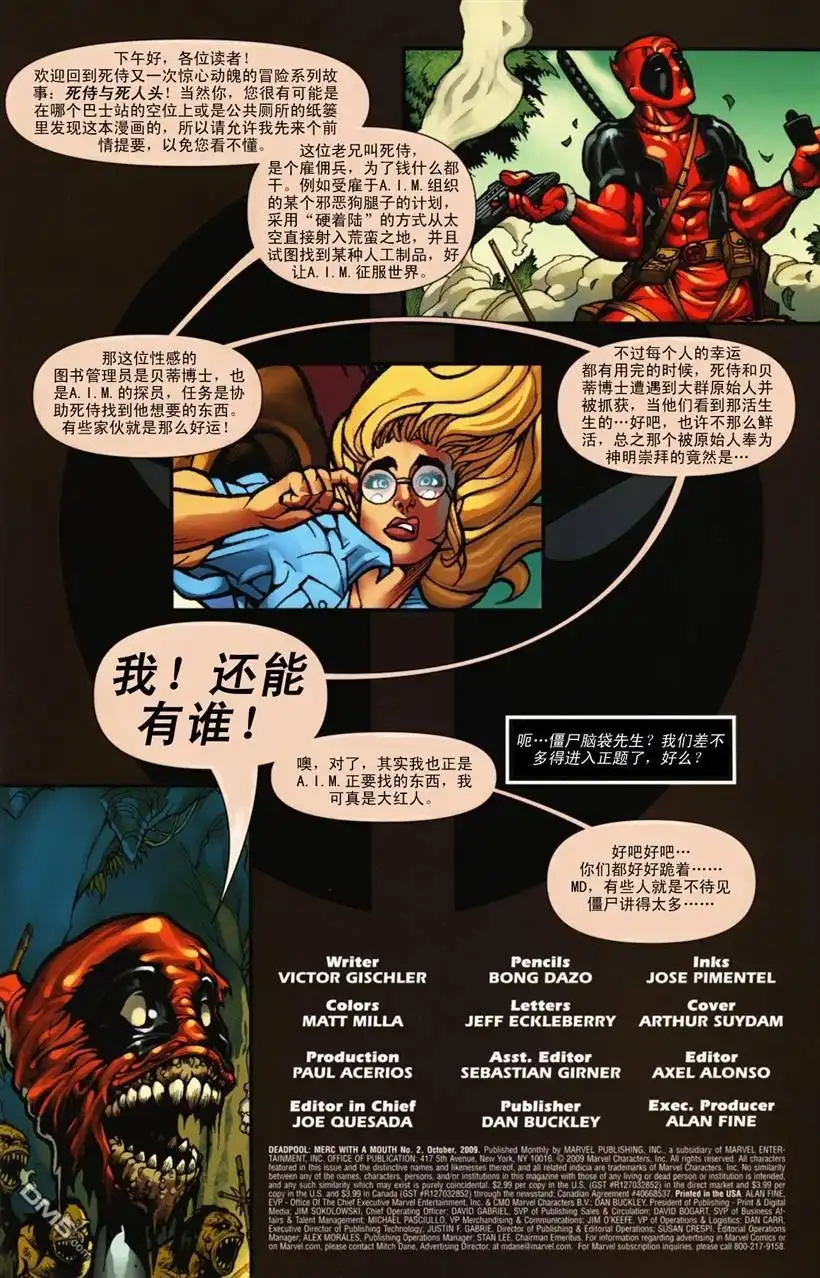 第2页