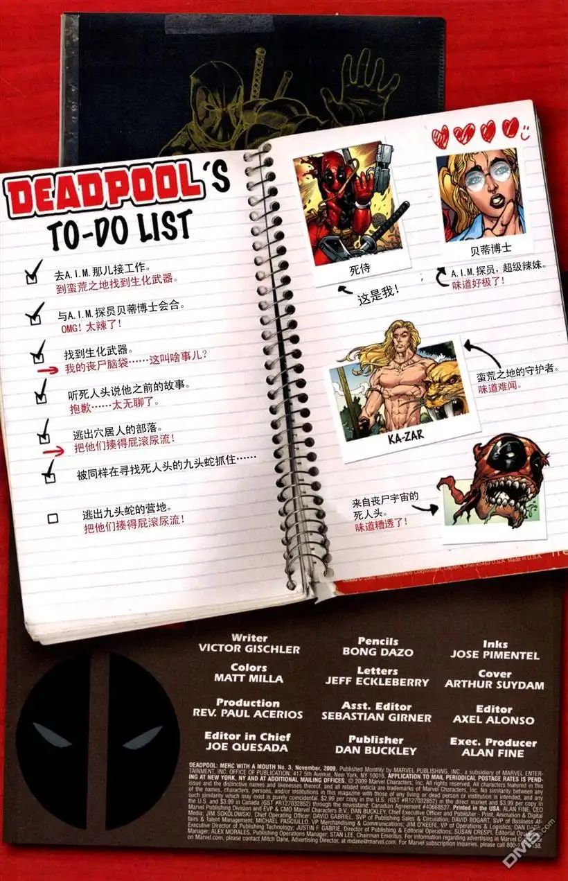 第2页