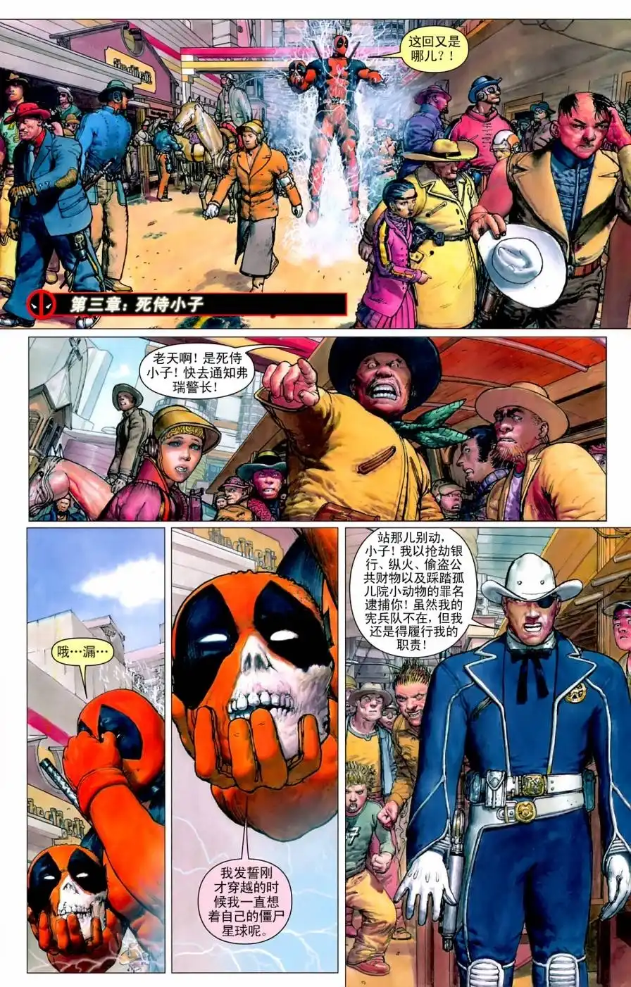 第30页