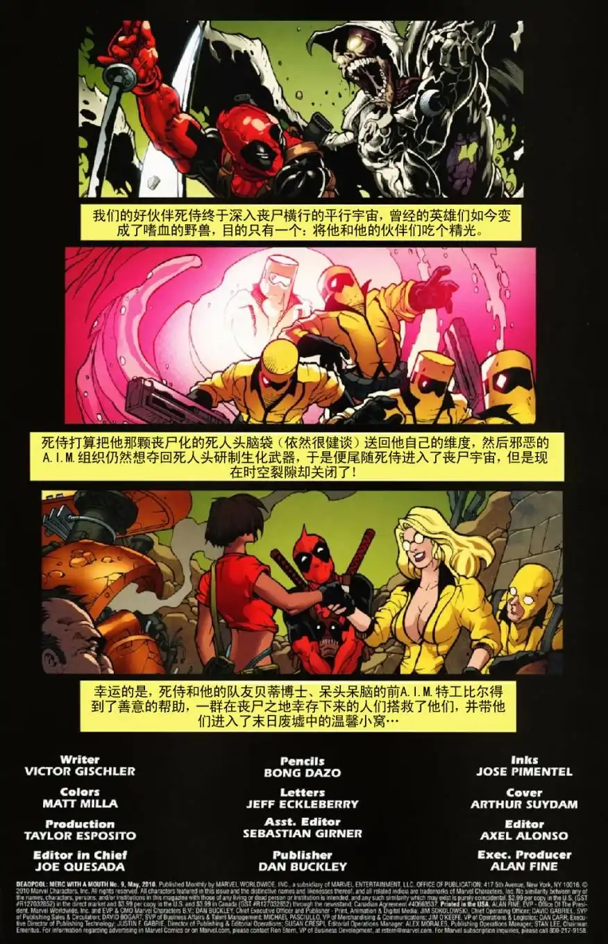 第2页